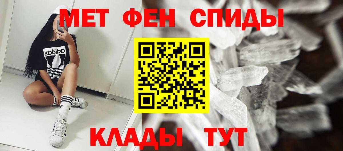 Amphetamine 97%  Вход с VPN  АМФЕТАМИН  Анапа 