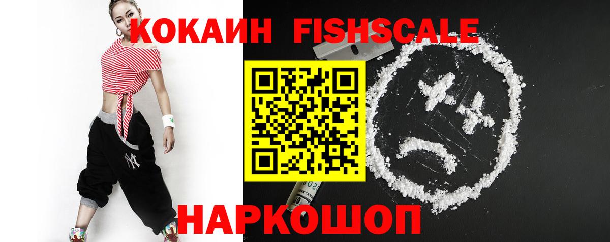 Кокаин Колумбийский Анапа