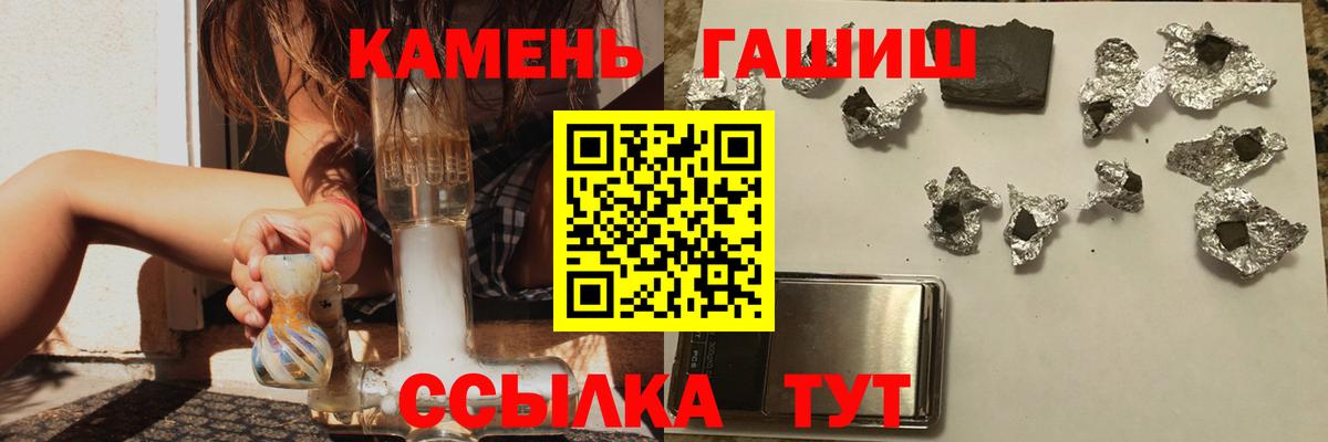 ГАШИШ индика сатива Анапа