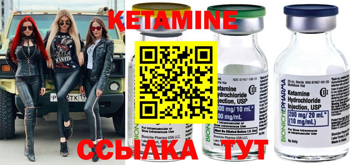 Анапа  Кетамин VHQ  darknet официальный сайт  Вход с VPN 