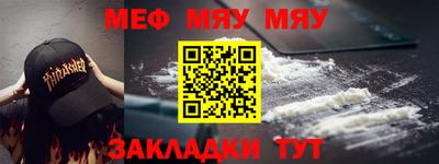 мет Усть-Джегута
