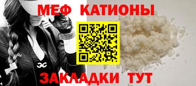 мет Усть-Джегута