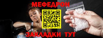 трава Усть-Илимск