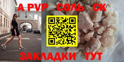 сатива Уссурийск
