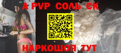 трава Усть-Илимск