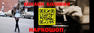 трава Усть-Илимск
