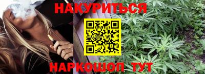 трава Усть-Илимск