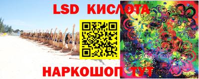 сатива Уссурийск