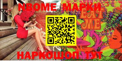 мет Усть-Джегута