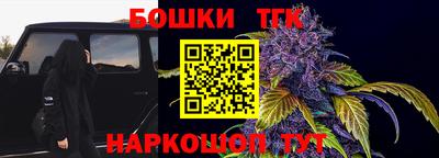 трава Усть-Илимск