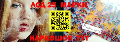 сатива Уссурийск