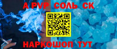 сатива Уссурийск