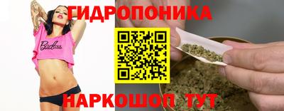 сатива Уссурийск