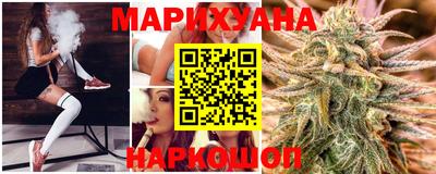трава Усть-Илимск
