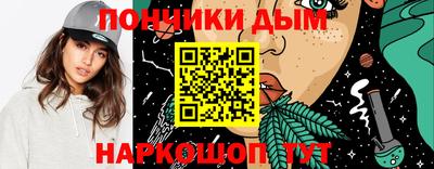сатива Уссурийск