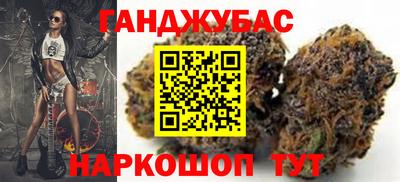 сатива Уссурийск