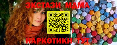 сатива Уссурийск