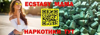 мет Усть-Джегута