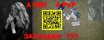 мет Усть-Джегута