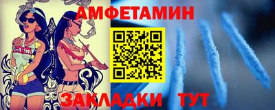 трава Усть-Илимск