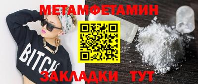 мет Усть-Джегута