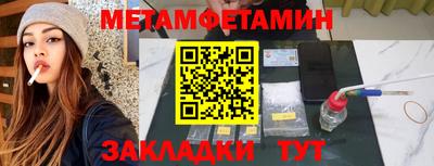 сатива Уссурийск