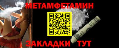 сатива Уссурийск
