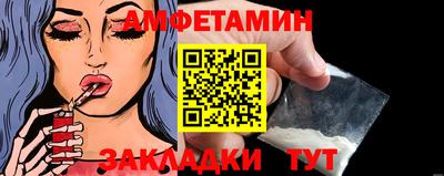 трава Усть-Илимск
