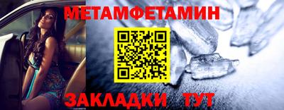 трава Усть-Илимск