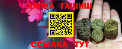 трава Усть-Илимск