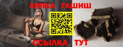 сатива Уссурийск