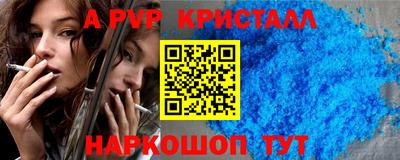 трава Усть-Илимск