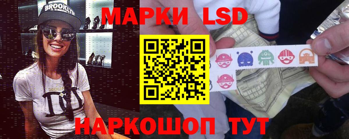 blacksprut ССЫЛКА  Лсд 25 экстази  Анапа  Вход с VPN  LSD-25 экстази ecstasy  Лсд 25 экстази ecstasy 