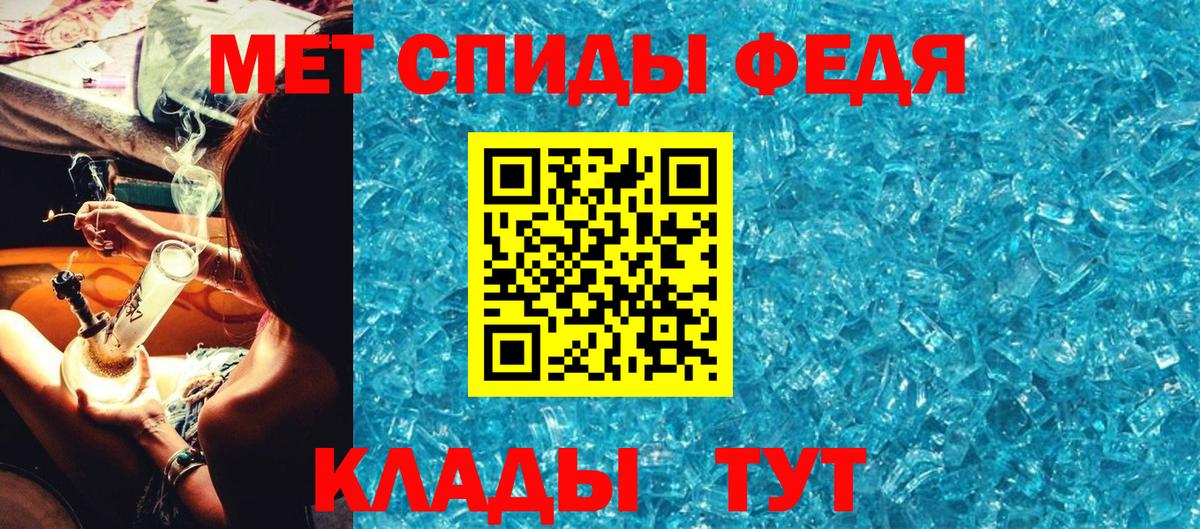 Метамфетамин Декстрометамфетамин 99.9% Анапа