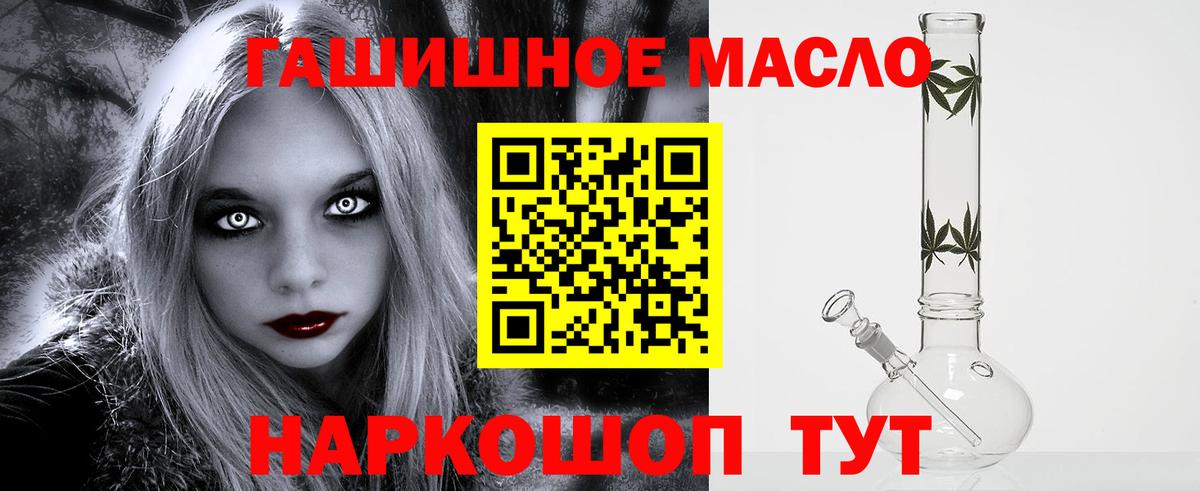 Анапа  Дистиллят ТГК вейп  Вход с VPN  ТГК вейп 