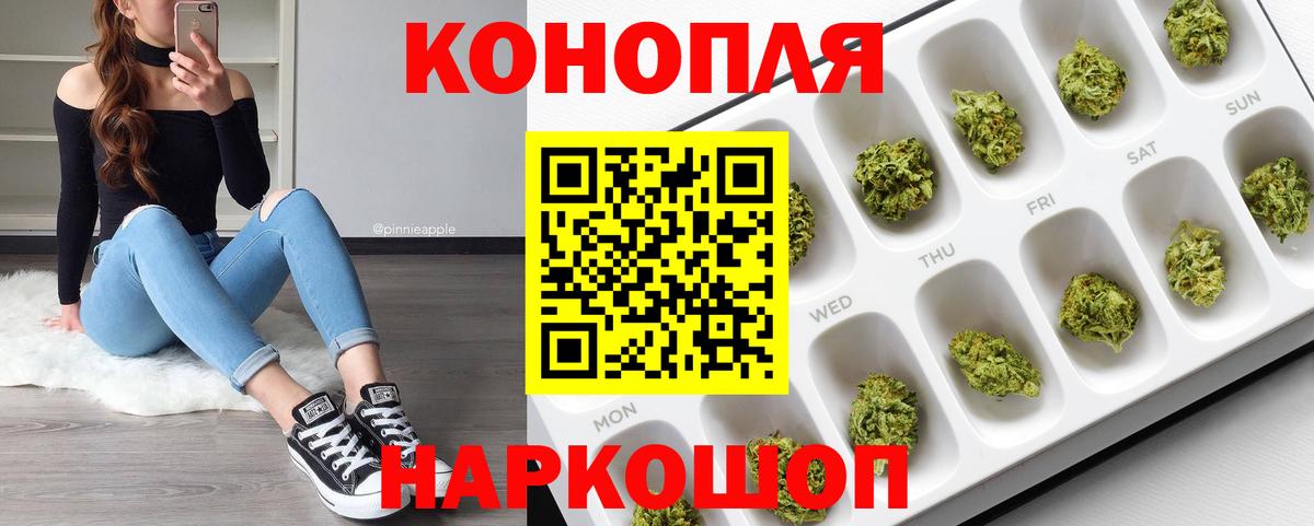 Анапа  ГАШИШ  Вход с VPN  МЕФ кристаллы 