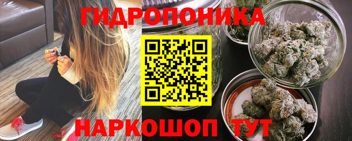 Анапа  Каннабис планчик  Вход с VPN  Конопля тримм 